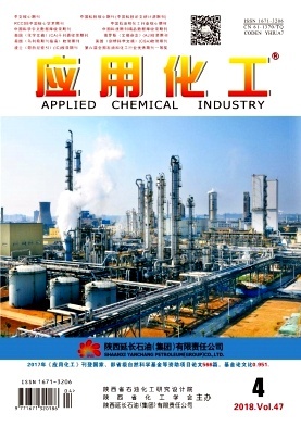 應用化工 技術與實踐的融合