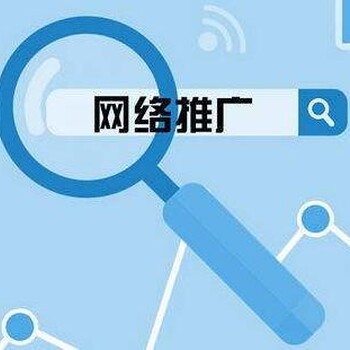 中山網絡推廣公司 如何選擇適合您的專業(yè)合作伙伴？